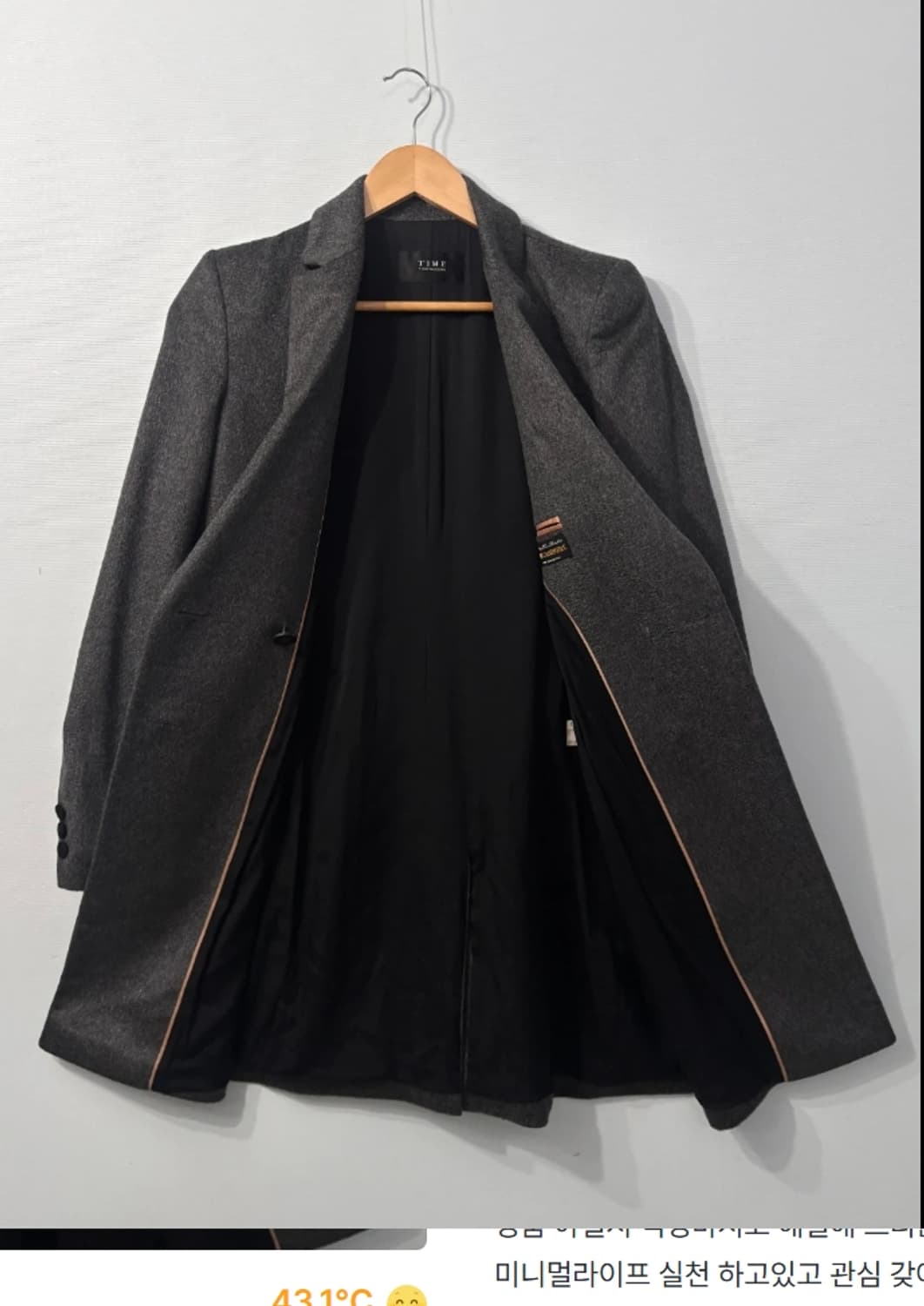 타임 TIME 캐시미어 코트 55 상품이미지1