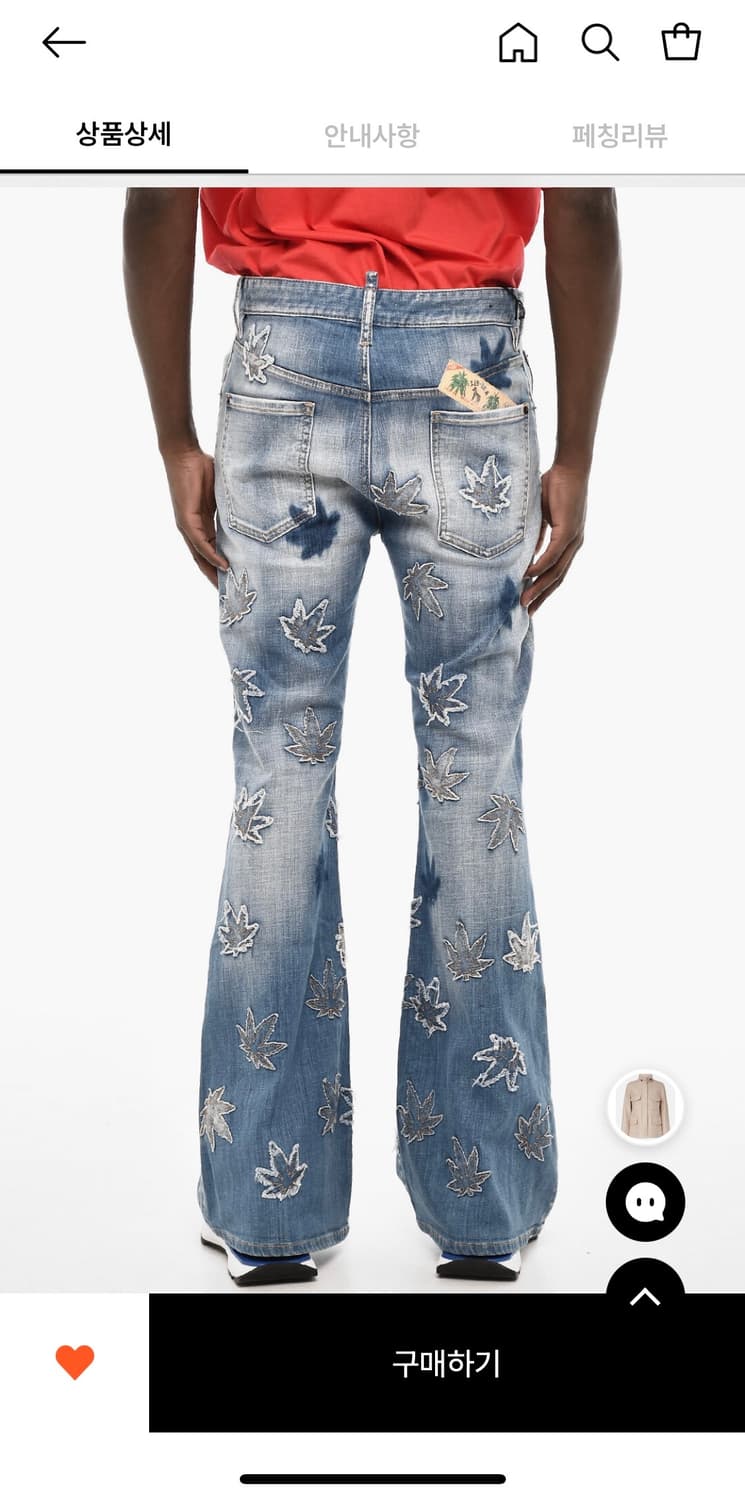 디스퀘어드2 올오버 패치 부츠컷 진 상품이미지8