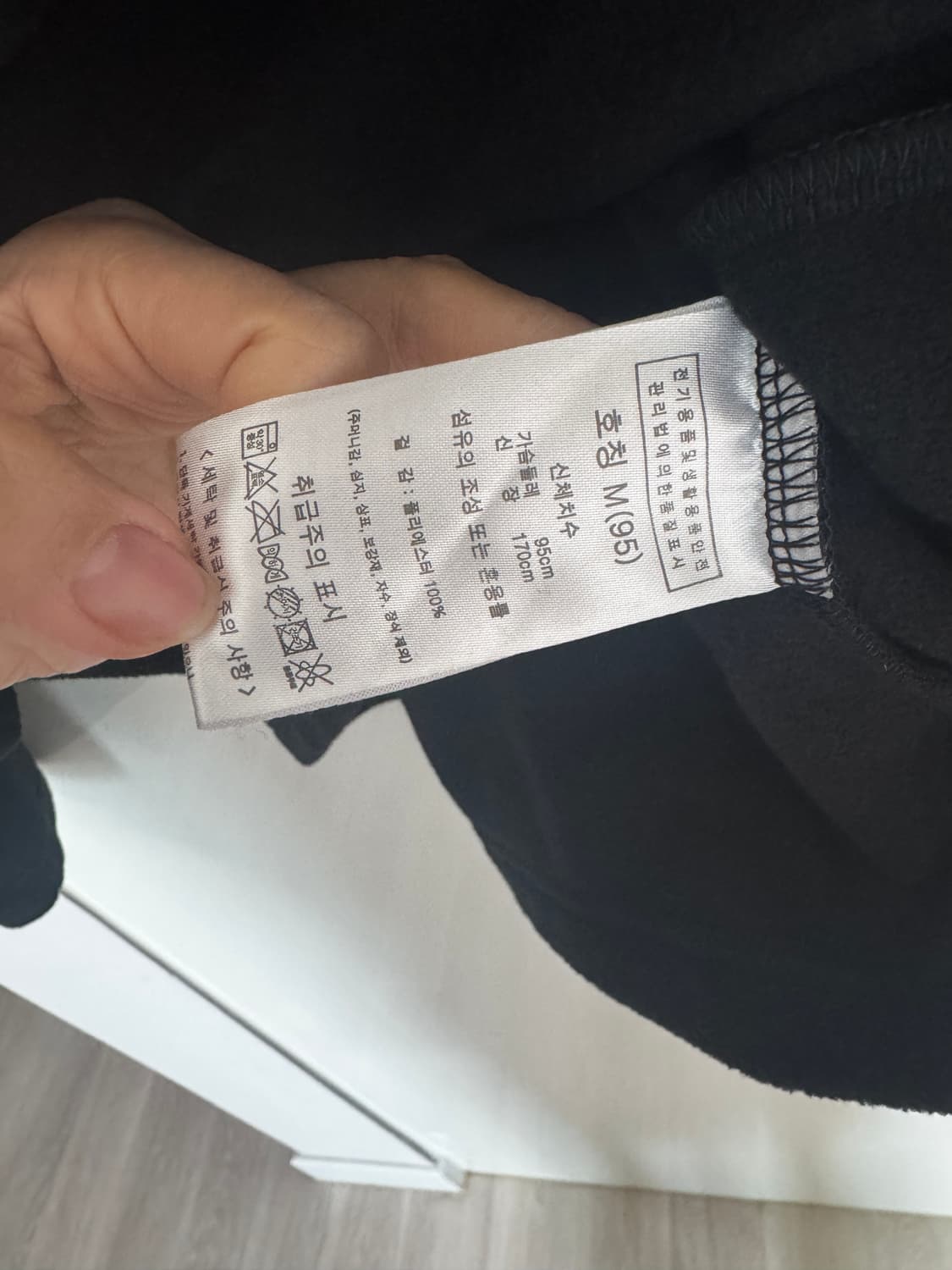 카카오프렌즈 하프집업 m 상품이미지5