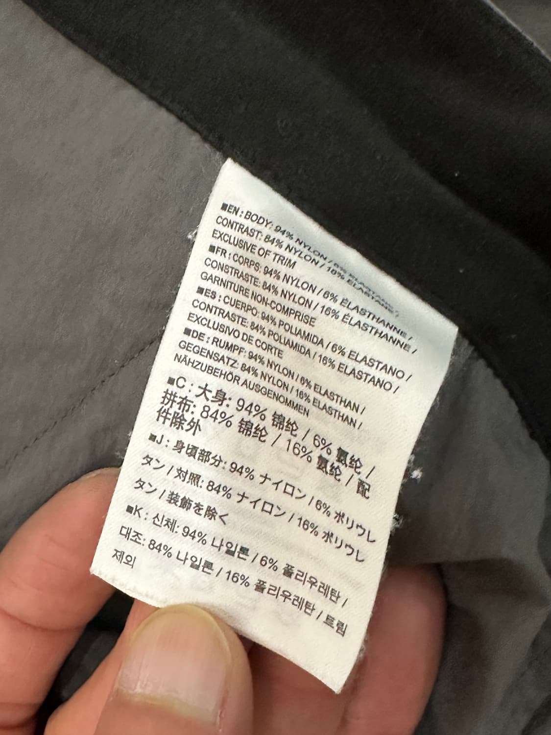 아크테릭스 그레이 테크니컬 나일론 감마 트랙팬츠 상품이미지6