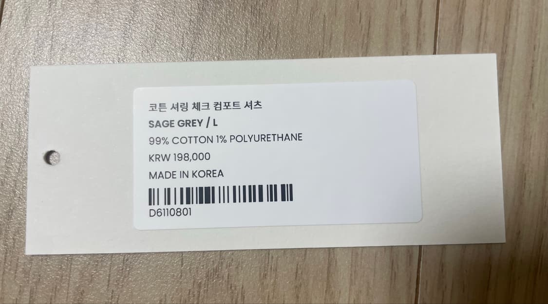 [L]아틀리에 델디오 코튼 셔링 체크셔츠(SAGE GREY) 상품이미지9