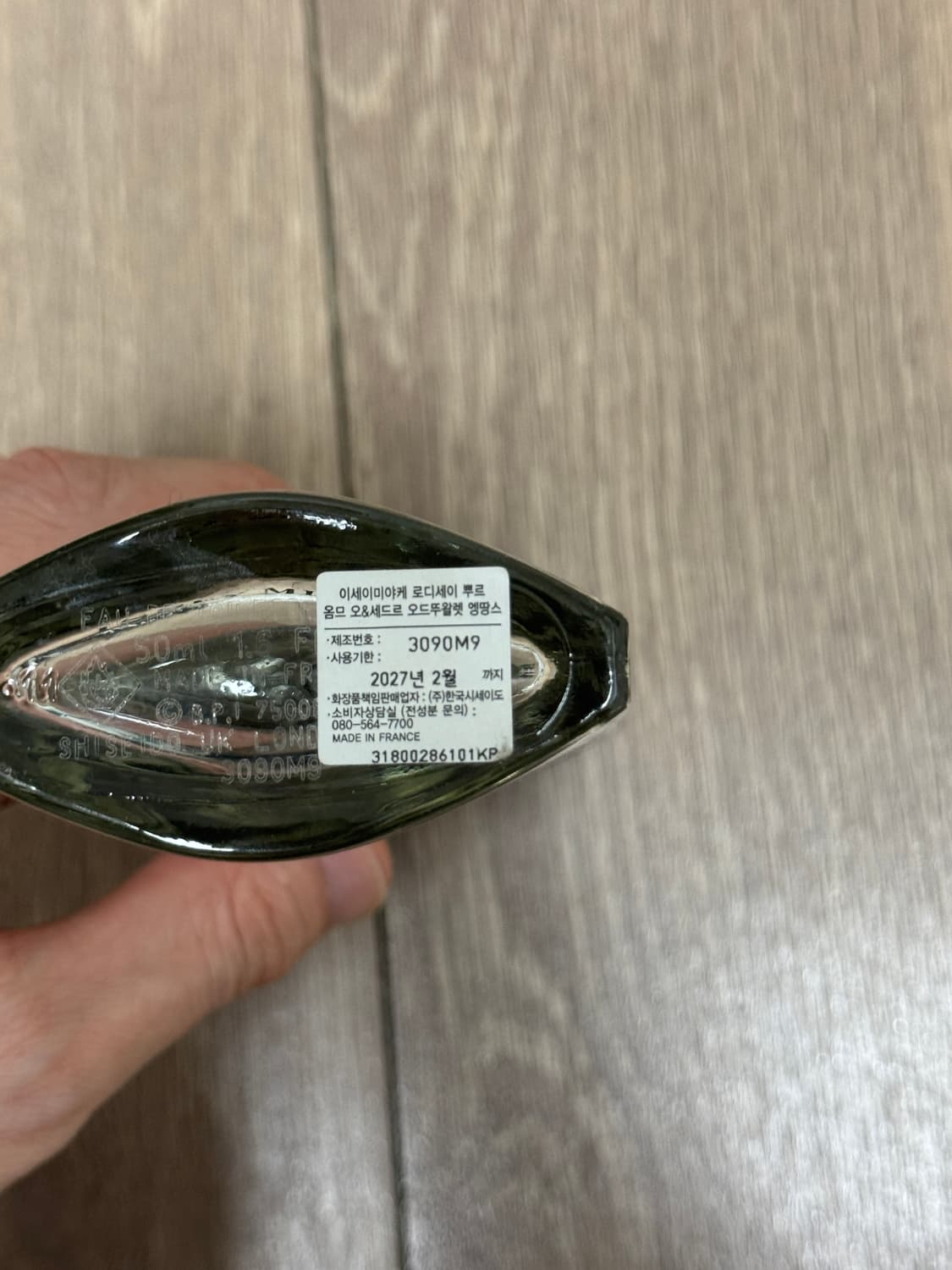 (국문택)이세이미야케 로디세이 뿌르옴므 오세드로 edt 상품이미지2