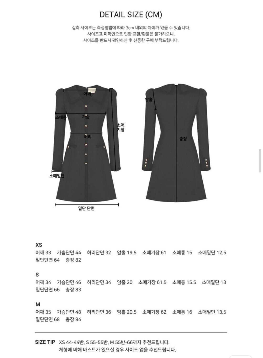 플로움 페블 트위드 드레스 S 상품이미지3