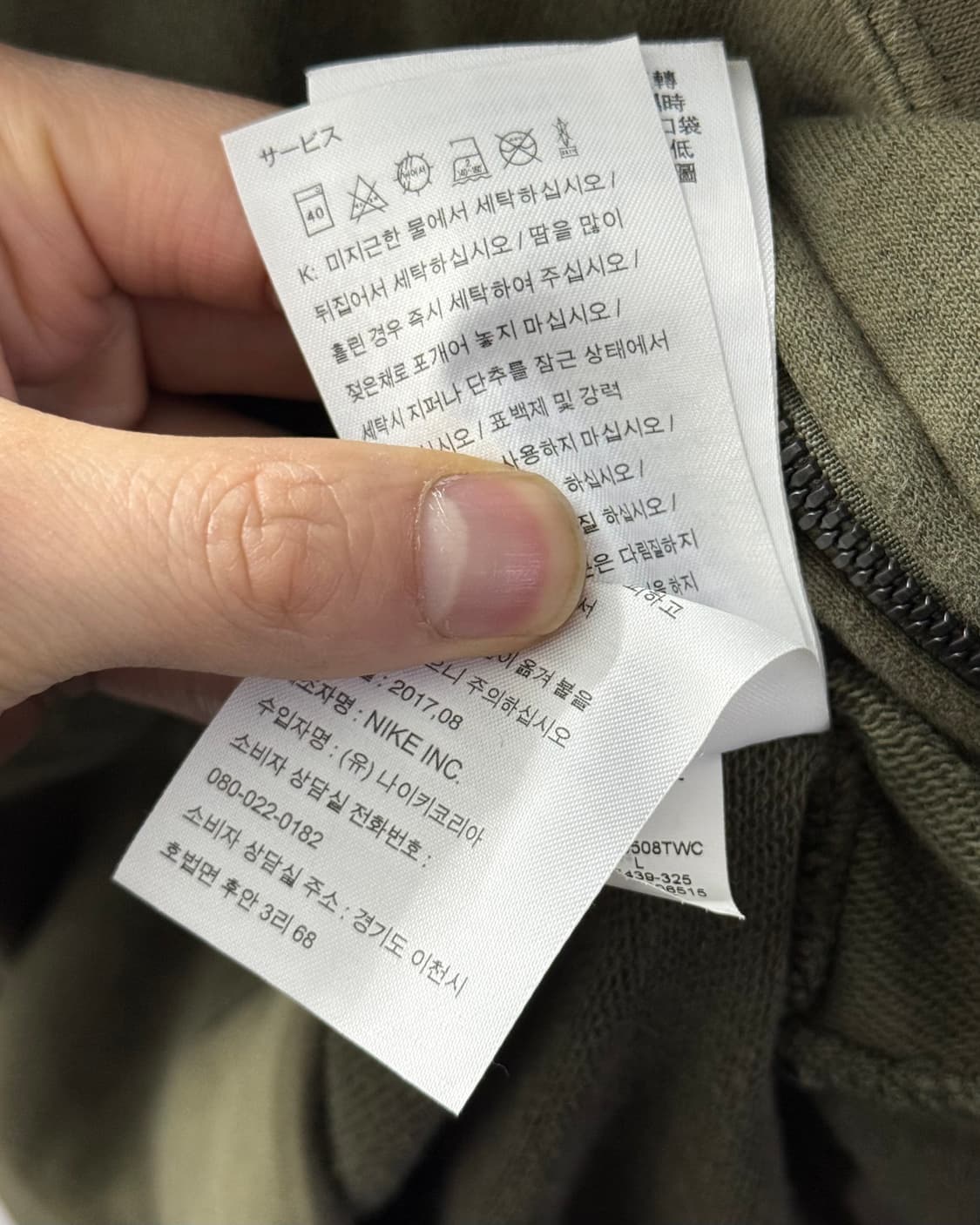 나이키 테크팩 밀리터리 카키 스웻 후드 집업 하이넥 100 런닝 에어포스 상품이미지7