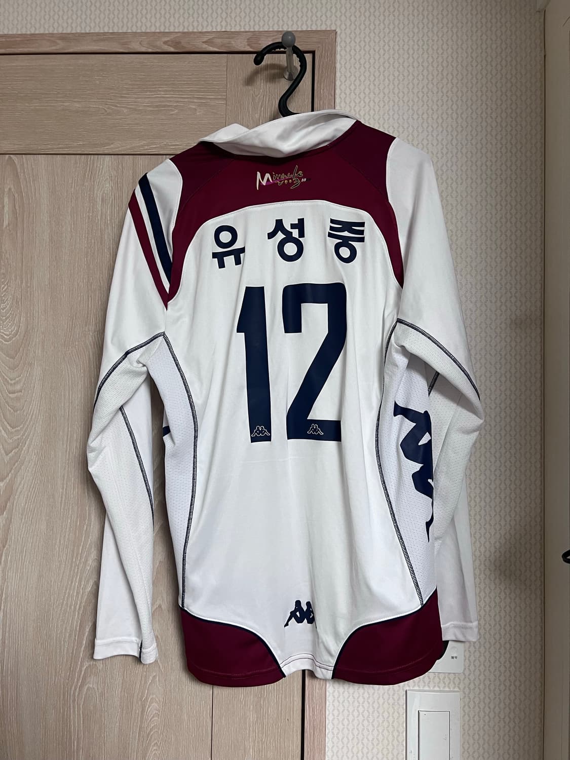카파 대전시티즌 u-15 유스 유성중학교 유니폼 올드레플 k리그 상품이미지2