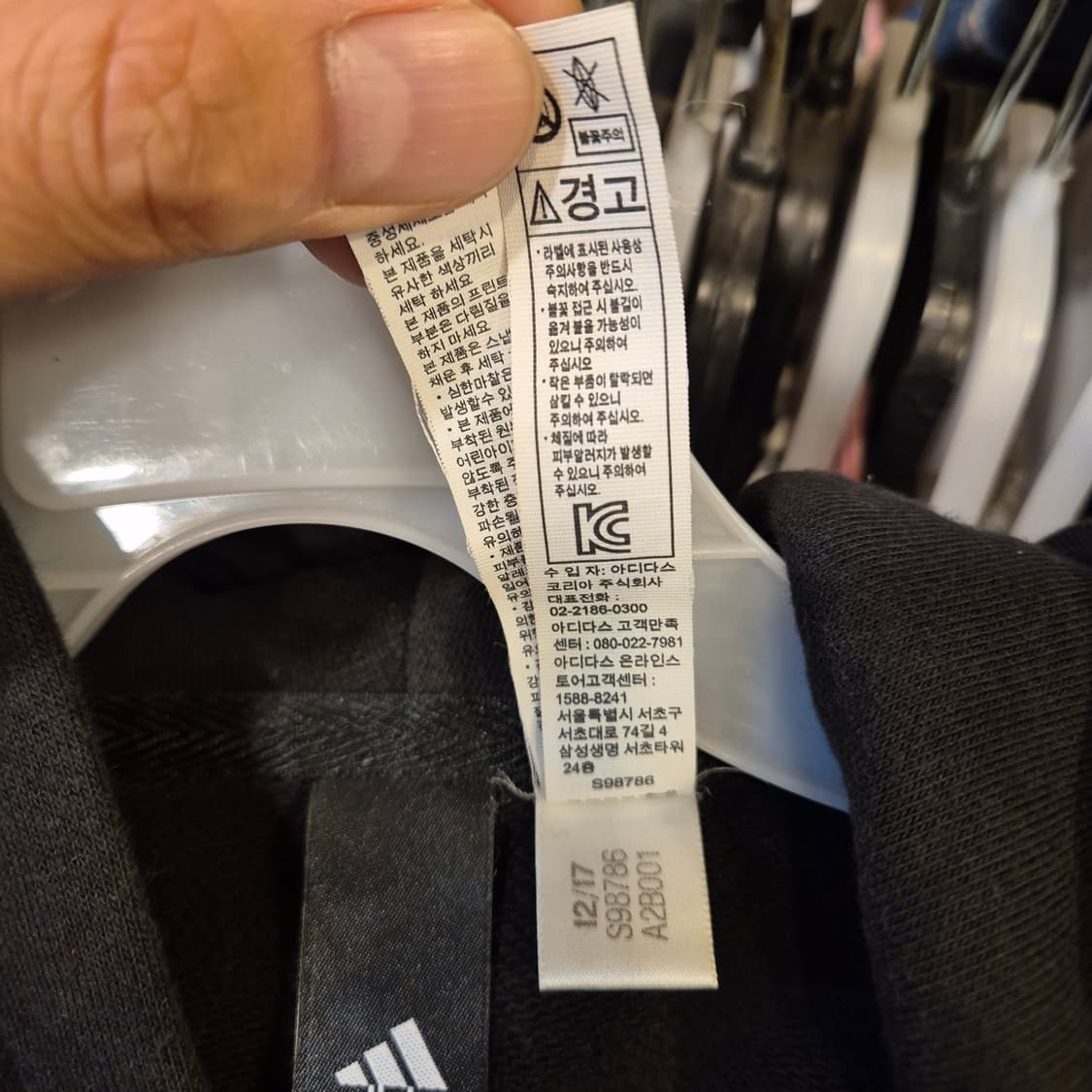 실사이즈 L~XL 아디다스 블랙 후드집업  상품이미지4