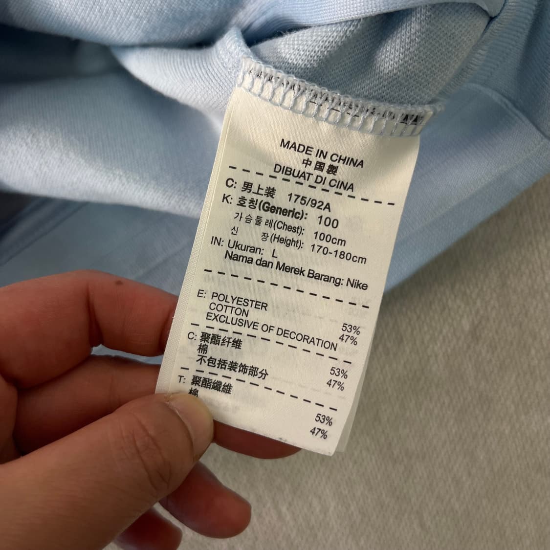 100 나이키 FFF 프랑스 국대 트랙탑 져지 상품이미지9