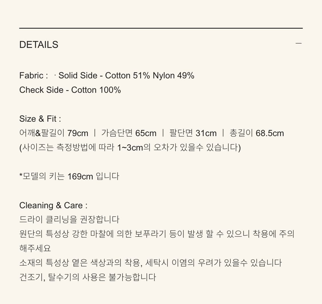 스무드무드 리버시블 자켓 (택포) 상품이미지2