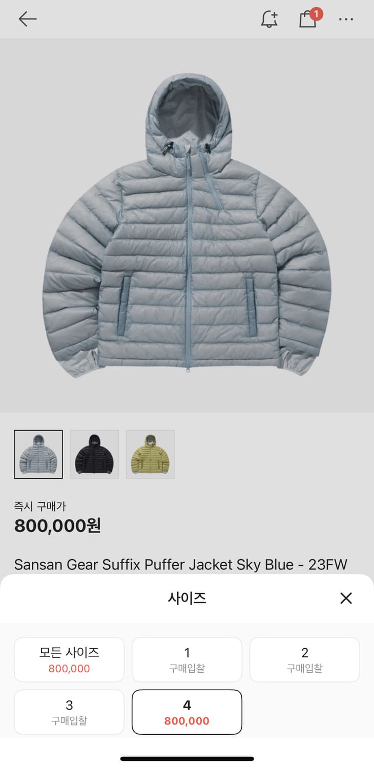 산산기어 23FW 서픽스 스카이블루 4 사이즈 상품이미지2