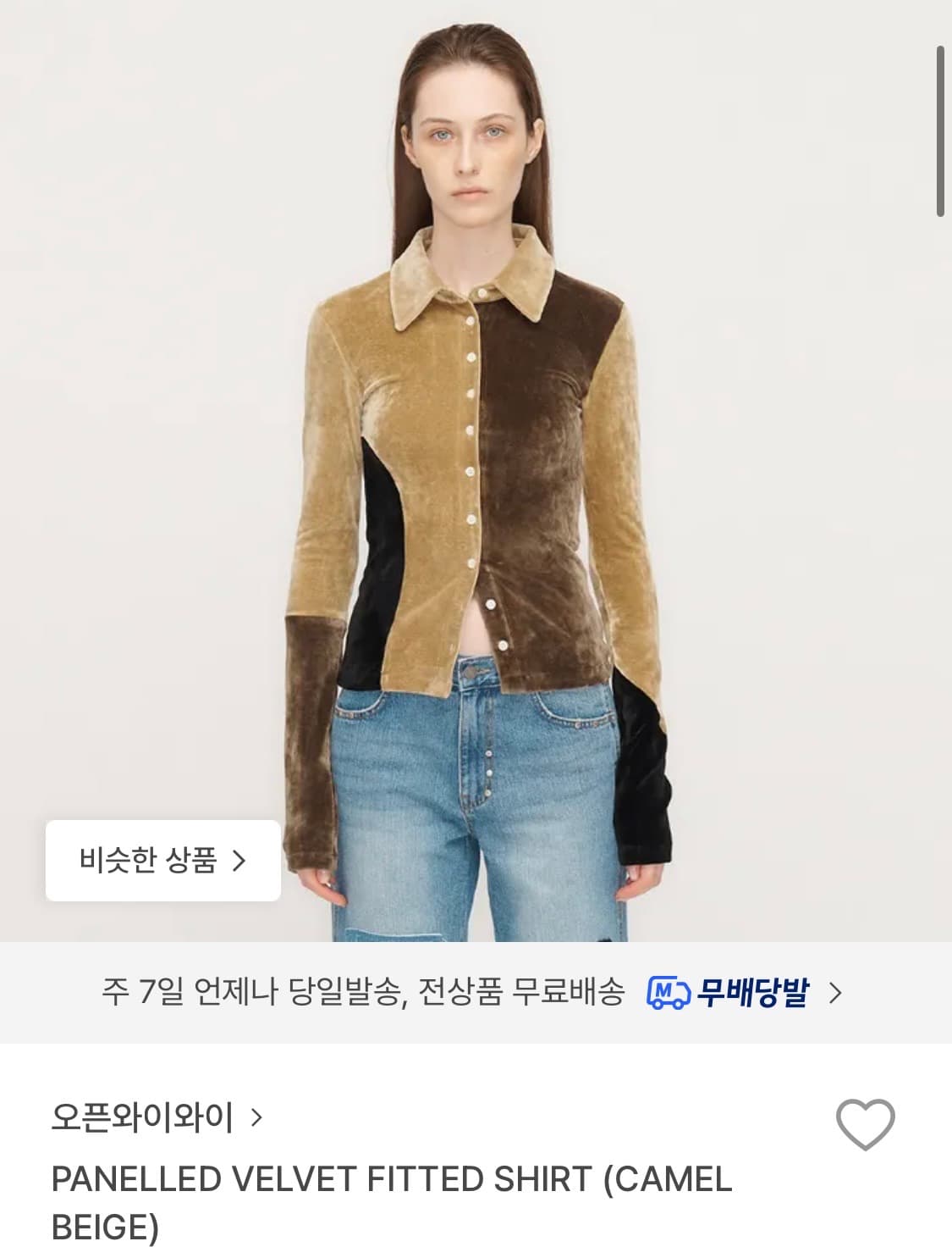 오픈와이와이 panelled velvet fitted shirt 상품이미지1