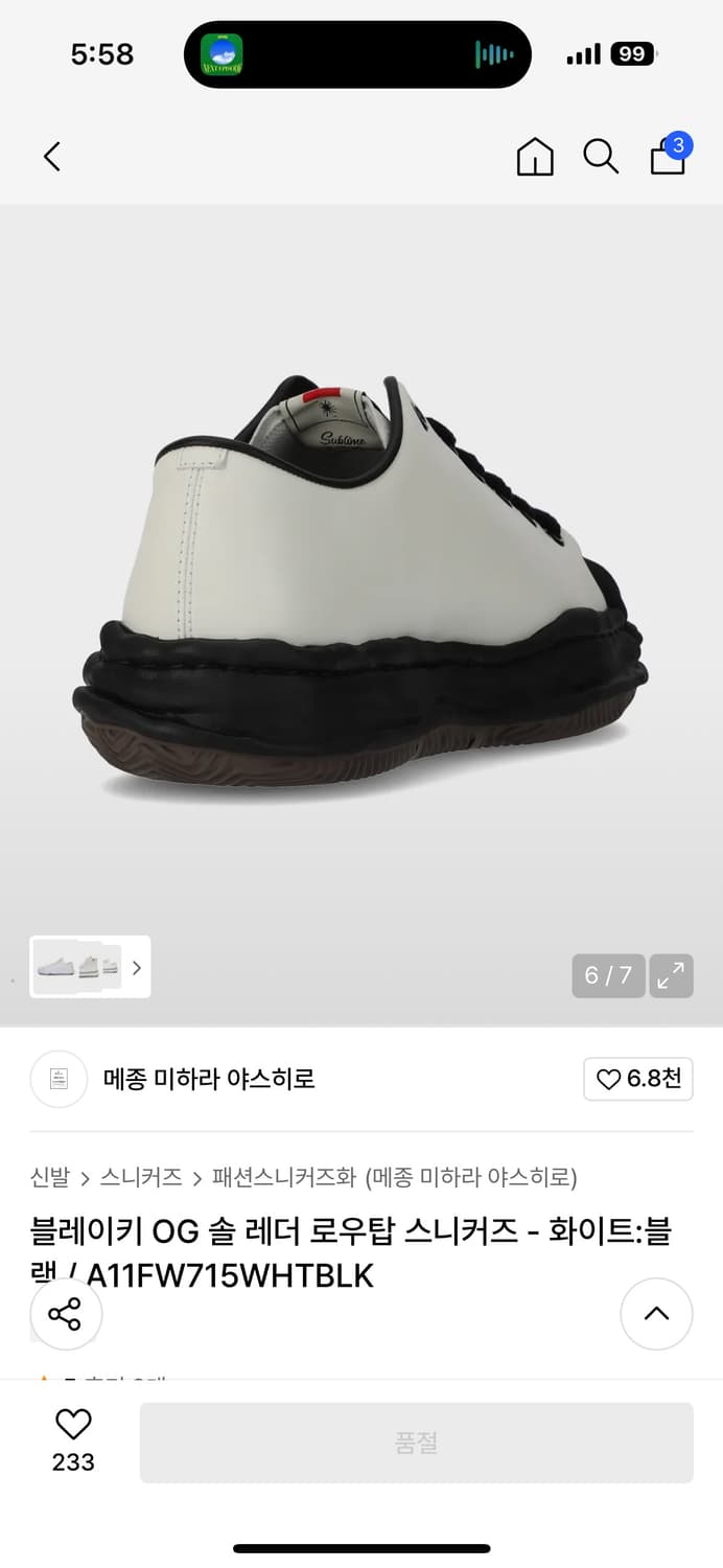 미하라 야스히로 블레이키 42사이즈(270) 상품이미지5