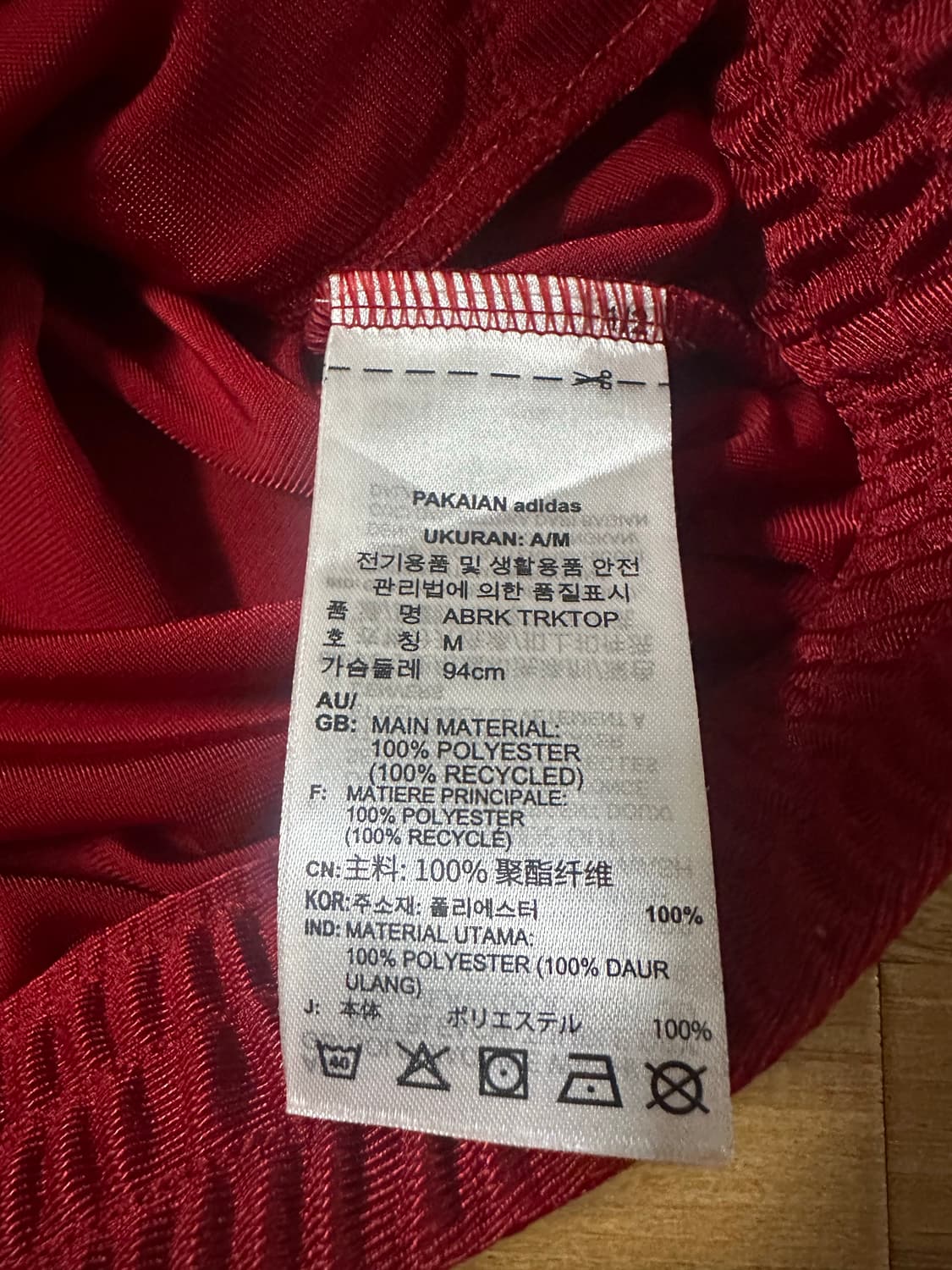 아디다스 져지 상품이미지5