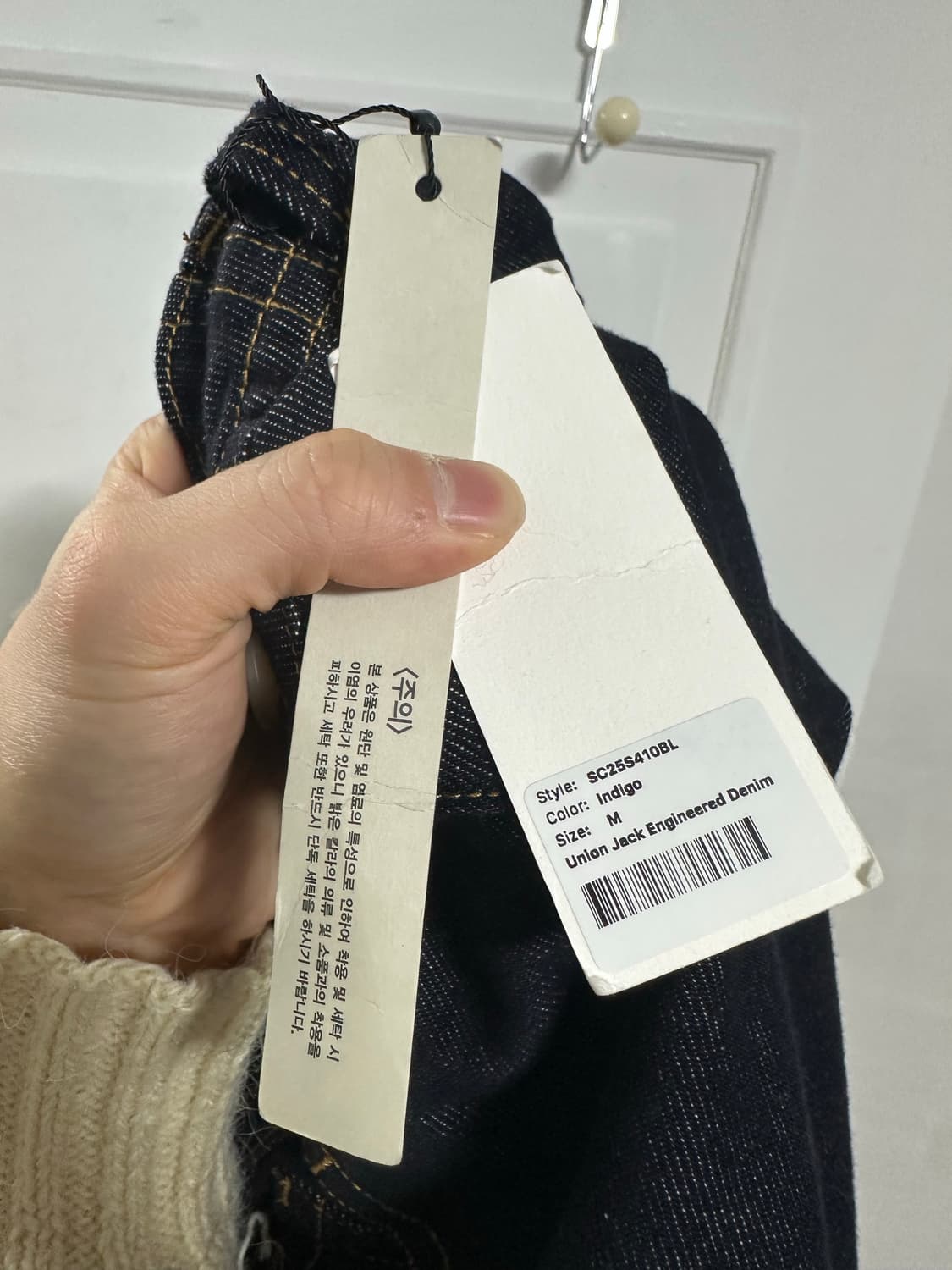 스컬프터 유니온잭 엔지니어드 데님 팬츠 상품이미지5