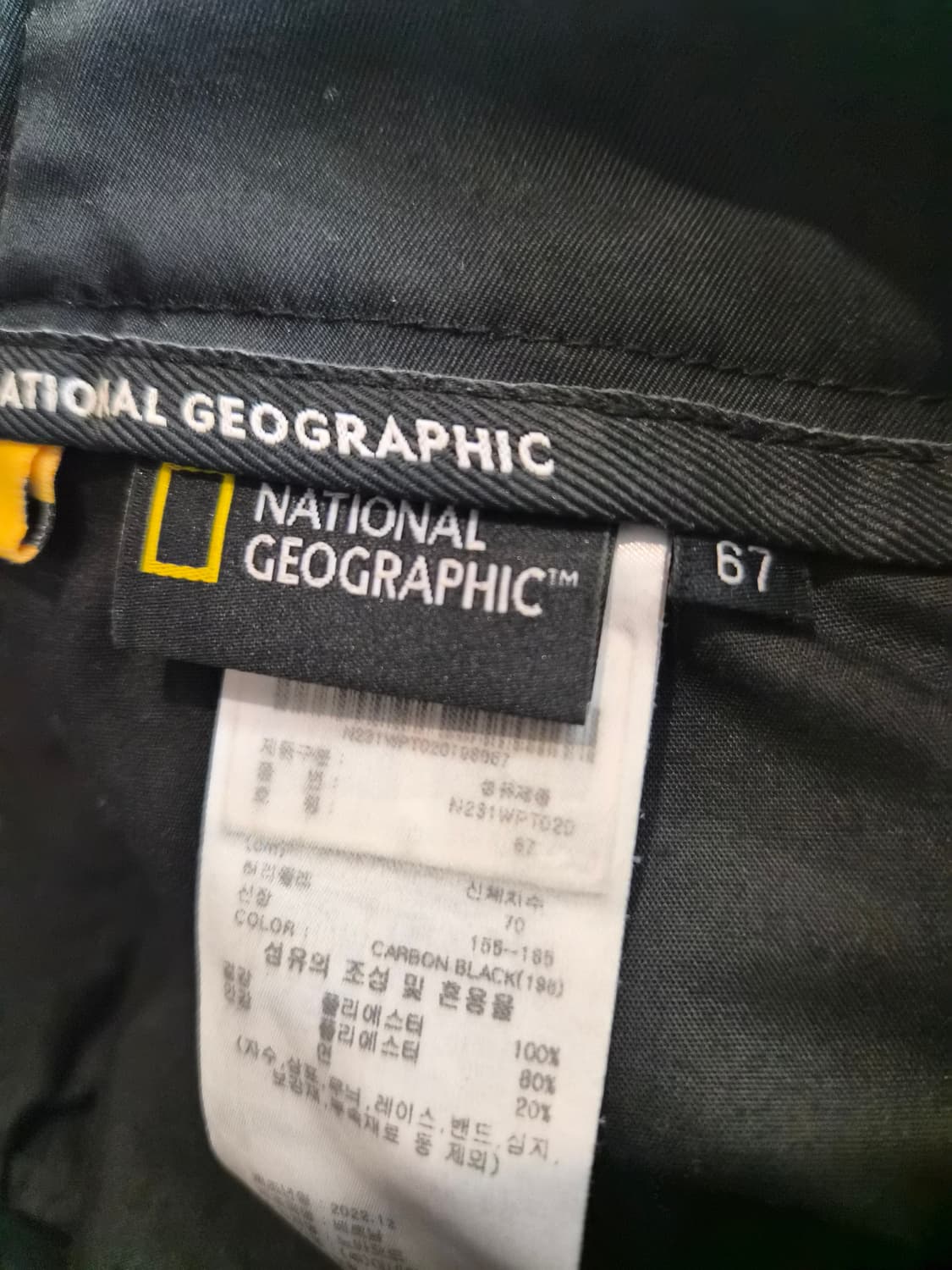 내셔널지오그래픽 여성팬츠 67 상품이미지6