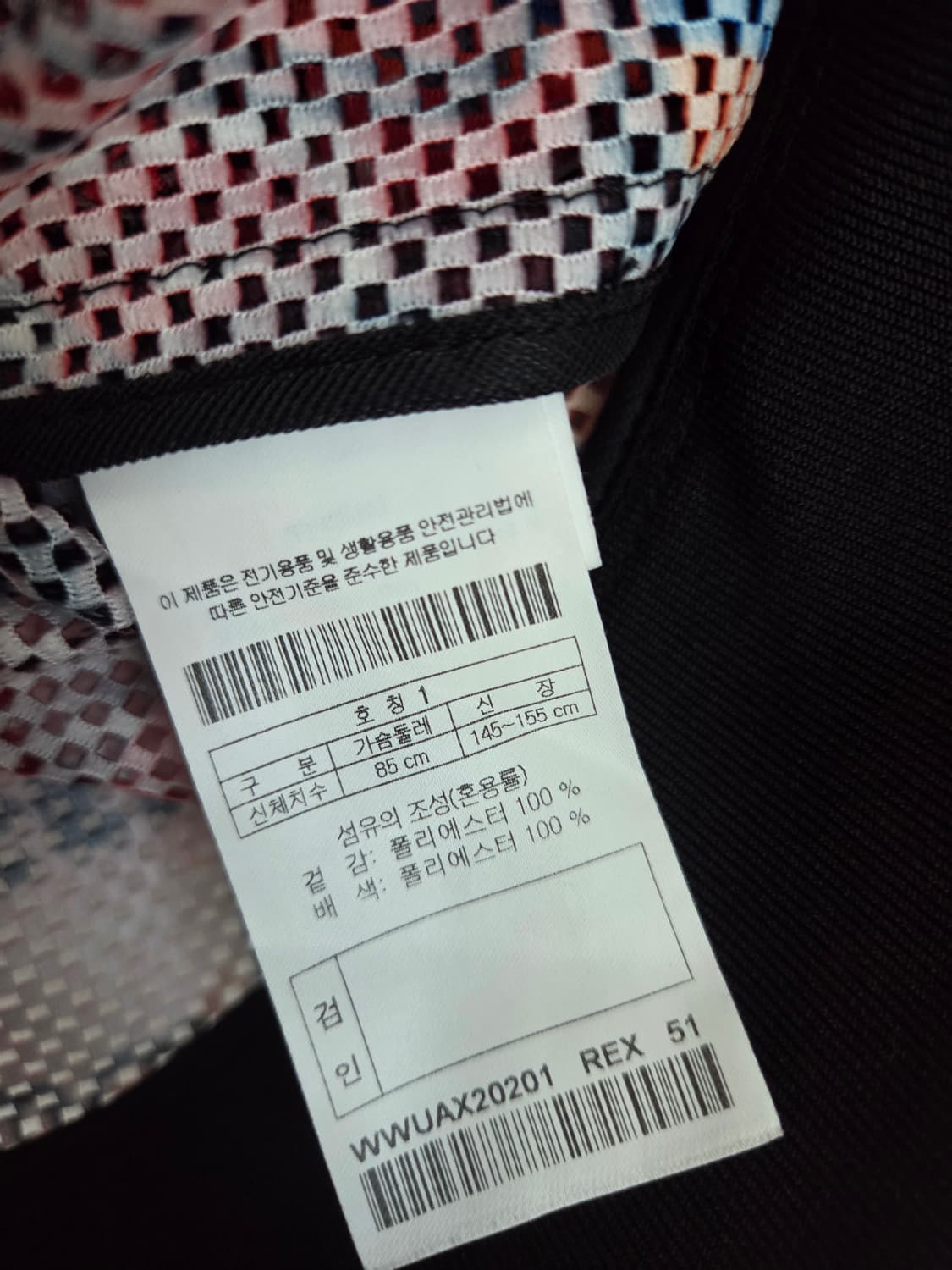 왁 엠블럼 패턴 블루종 상품이미지5