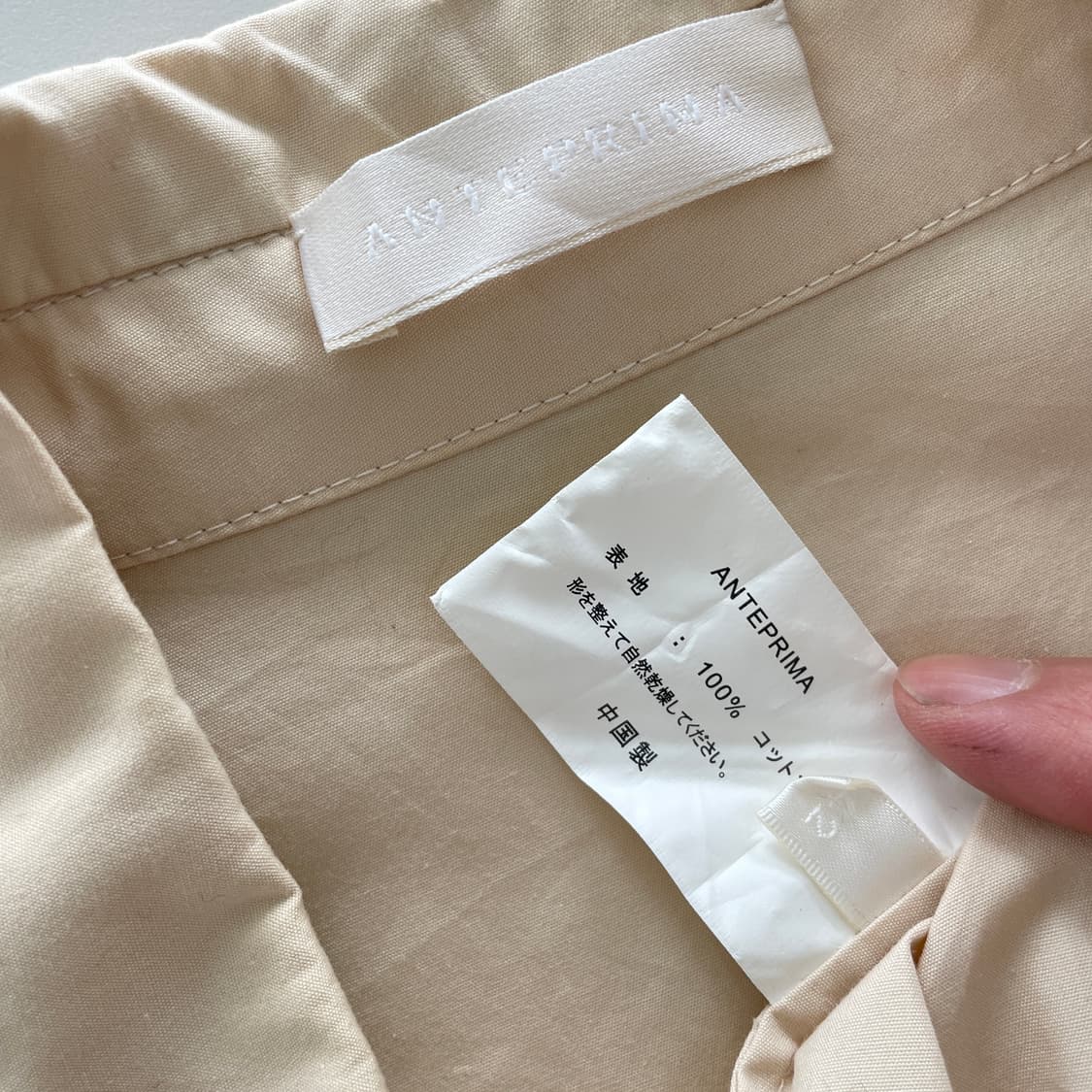 안테프리마 코케트 코어 반팔 셔츠 상품이미지5