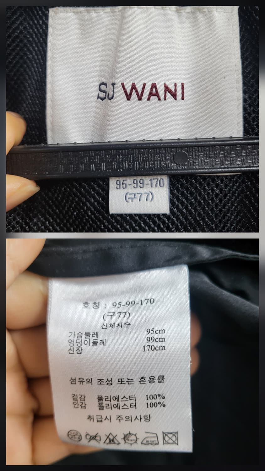 SJWANI(손정완)레이어드 자겟 상품이미지10