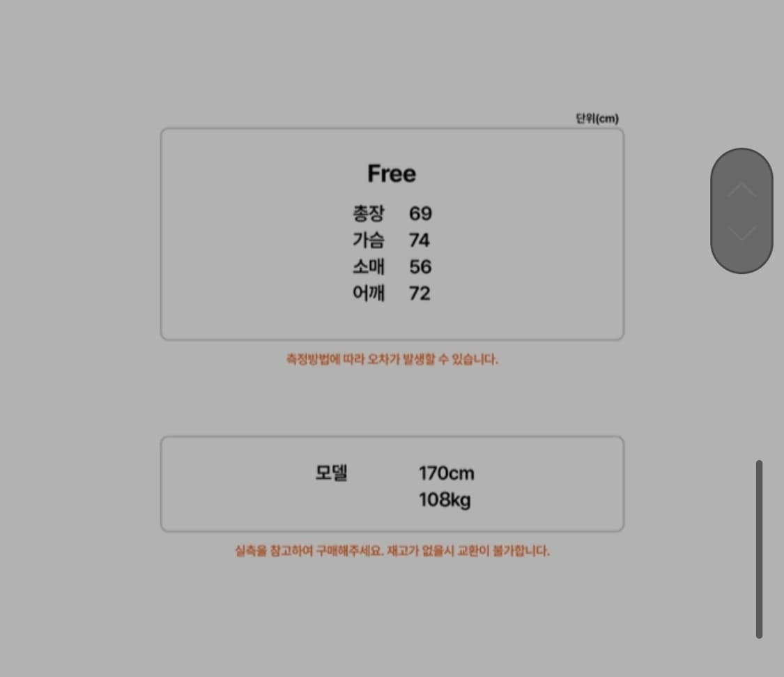 압도 더블써클 후리스 새상품  상품이미지3