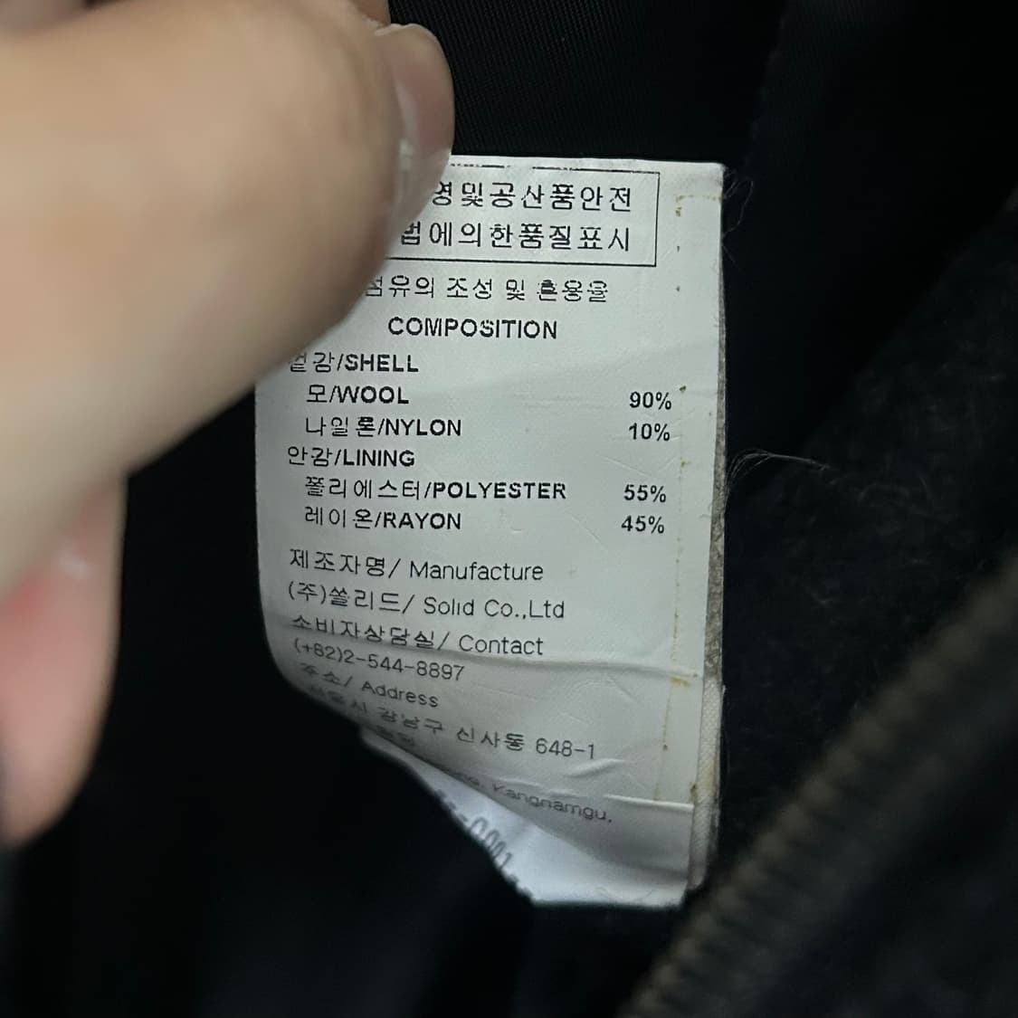 우영미 하이넥 헤링본 울 코트 상품이미지9