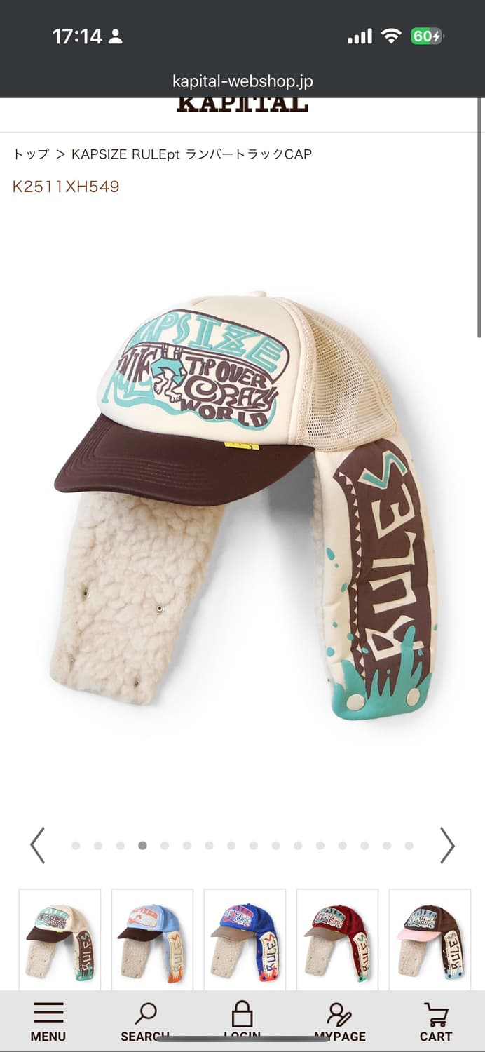 캐피탈 럼버트러커캡 귀도리 상품이미지2