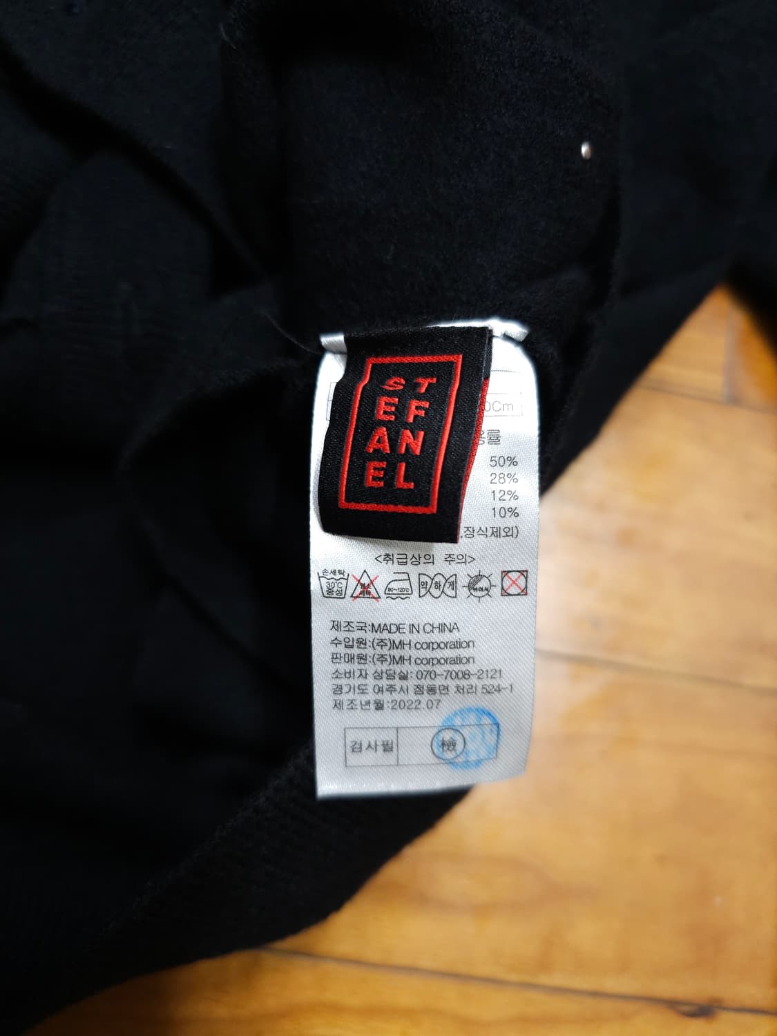 스테파넬 금장장식 가디건 상품이미지5