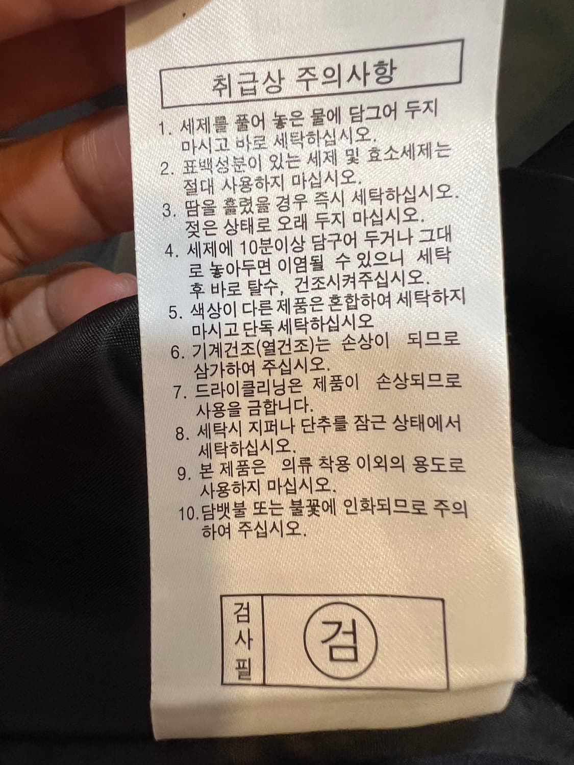 몽벨 남성 다크카키 테크페이스 윈드자켓 바람막이점퍼  상품이미지8