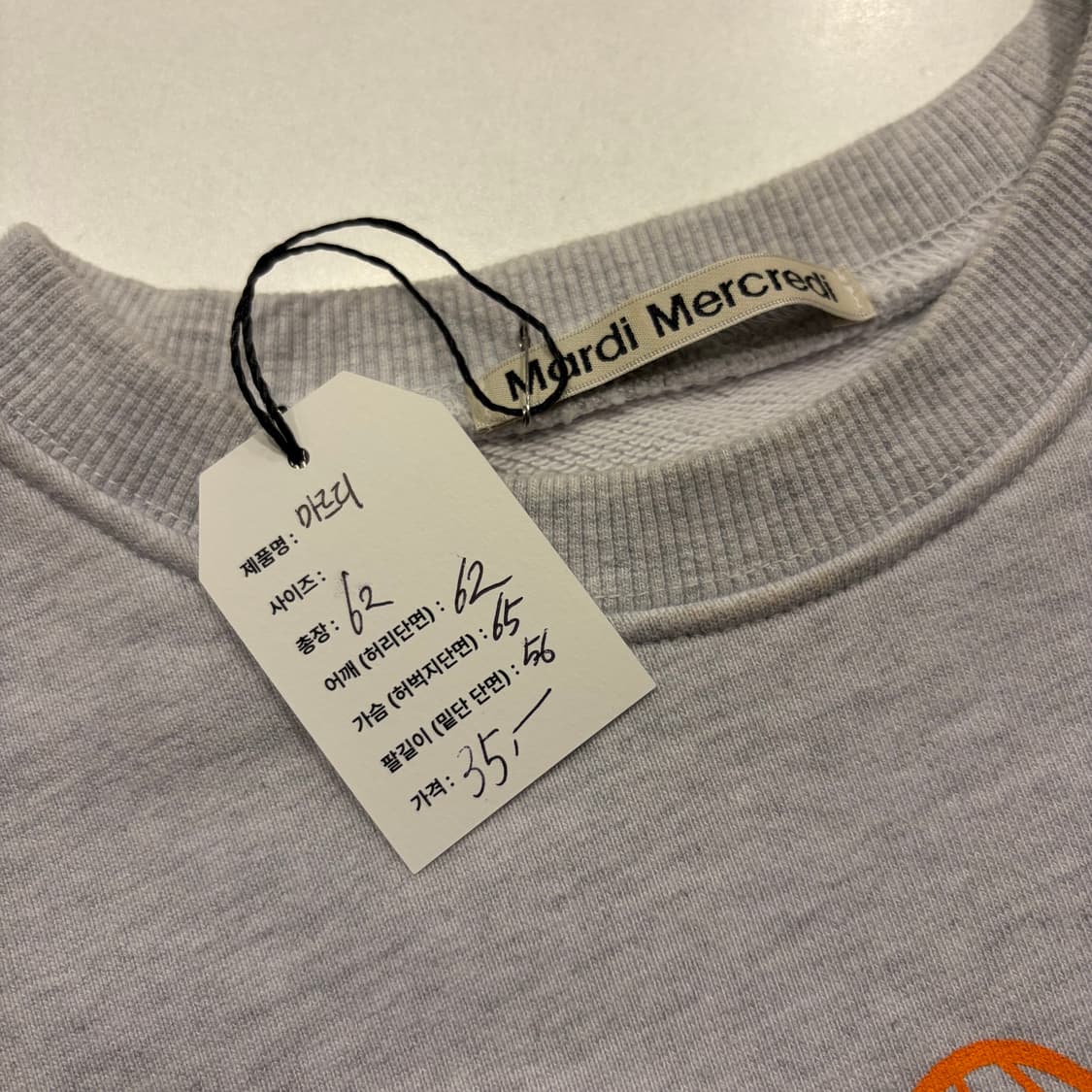 마르디 메크르디 플라워 맨투맨 그레이 D194 상품이미지4