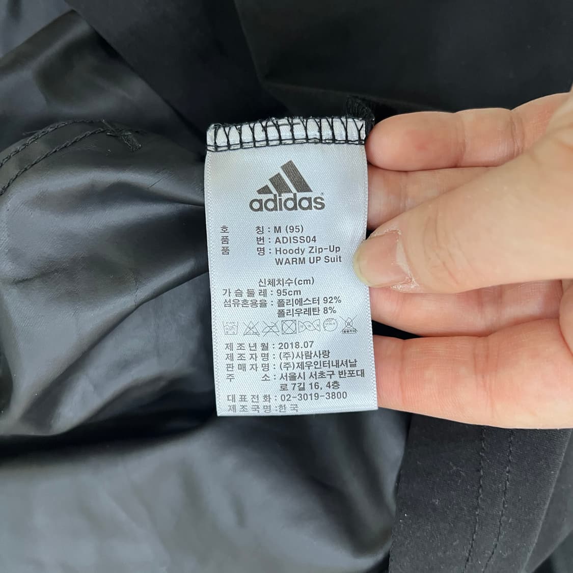 95 아디다스 후드 바람막이 자켓 0327M 상품이미지3