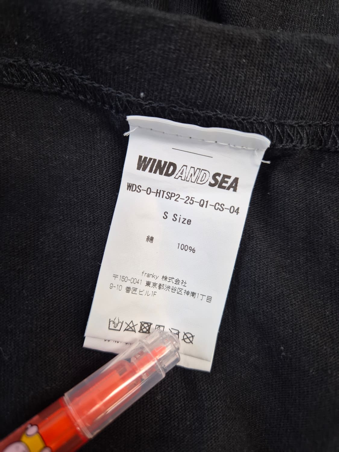 윈드앤씨 상품이미지4