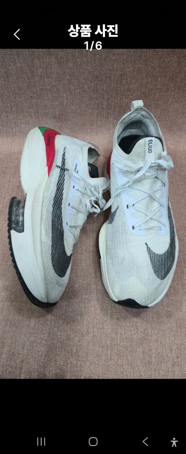 나이키 280mm-  에어 줌 알파플라이 넥스트% 엘리우드 킵초게 케냐 상품이미지1