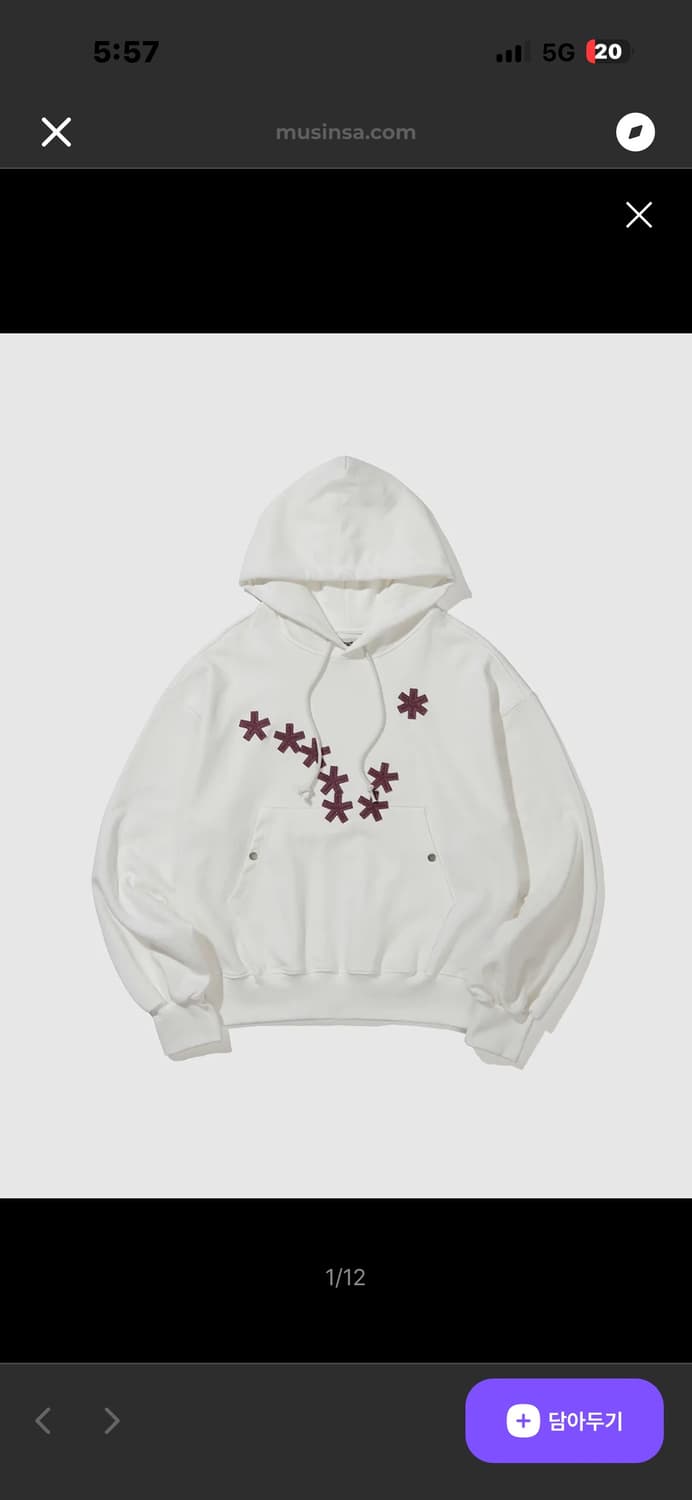 카락터 Dipper logo hoodie / OFF White 00 상품이미지1