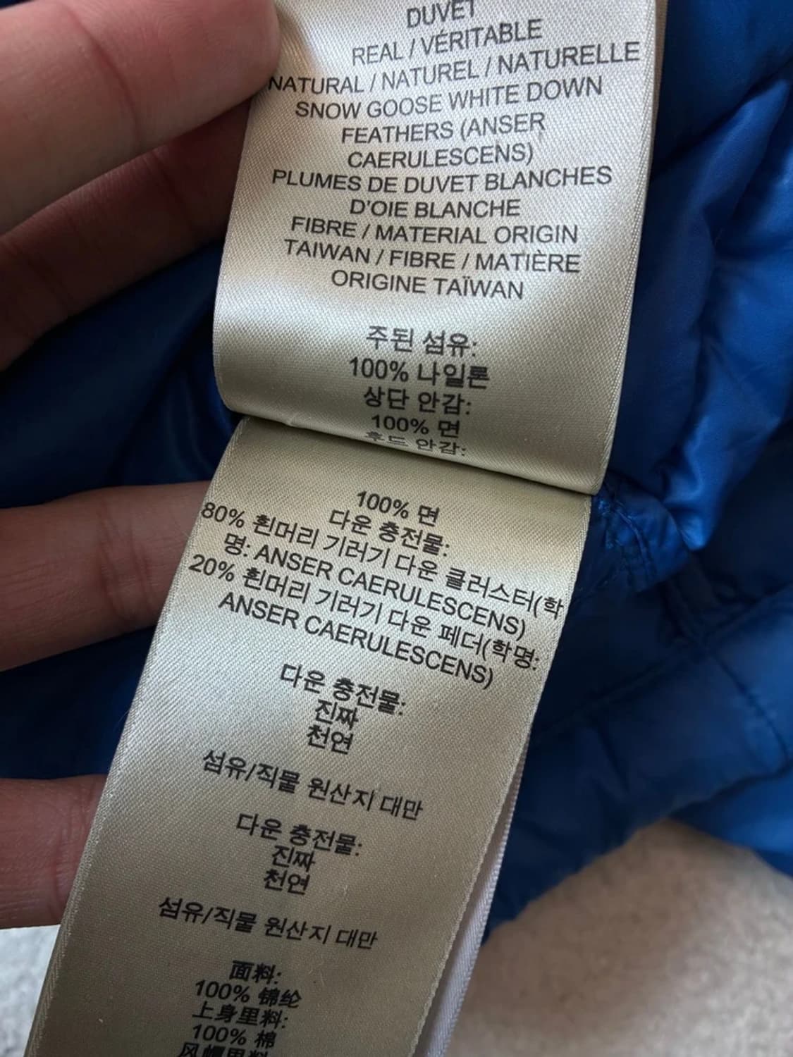 버버리 브릿 블루 기러기 다운 후디 경량 패딩 PN7610 상품이미지10