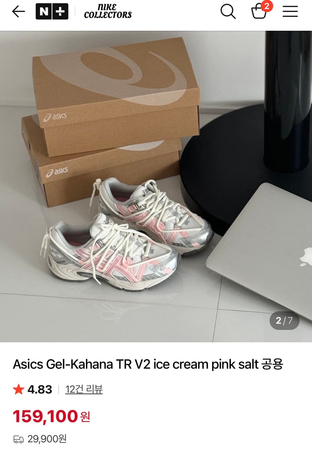 아식스 젤카하나 TR V2 225 상품이미지1