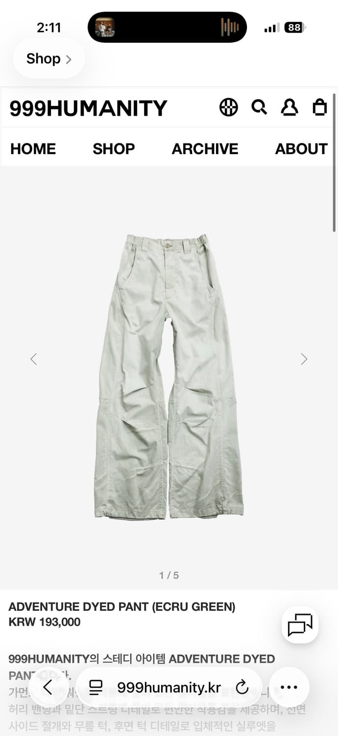 999휴머니티 ADVENTURE DYED PANT (ECRU GREEN) 상품이미지1