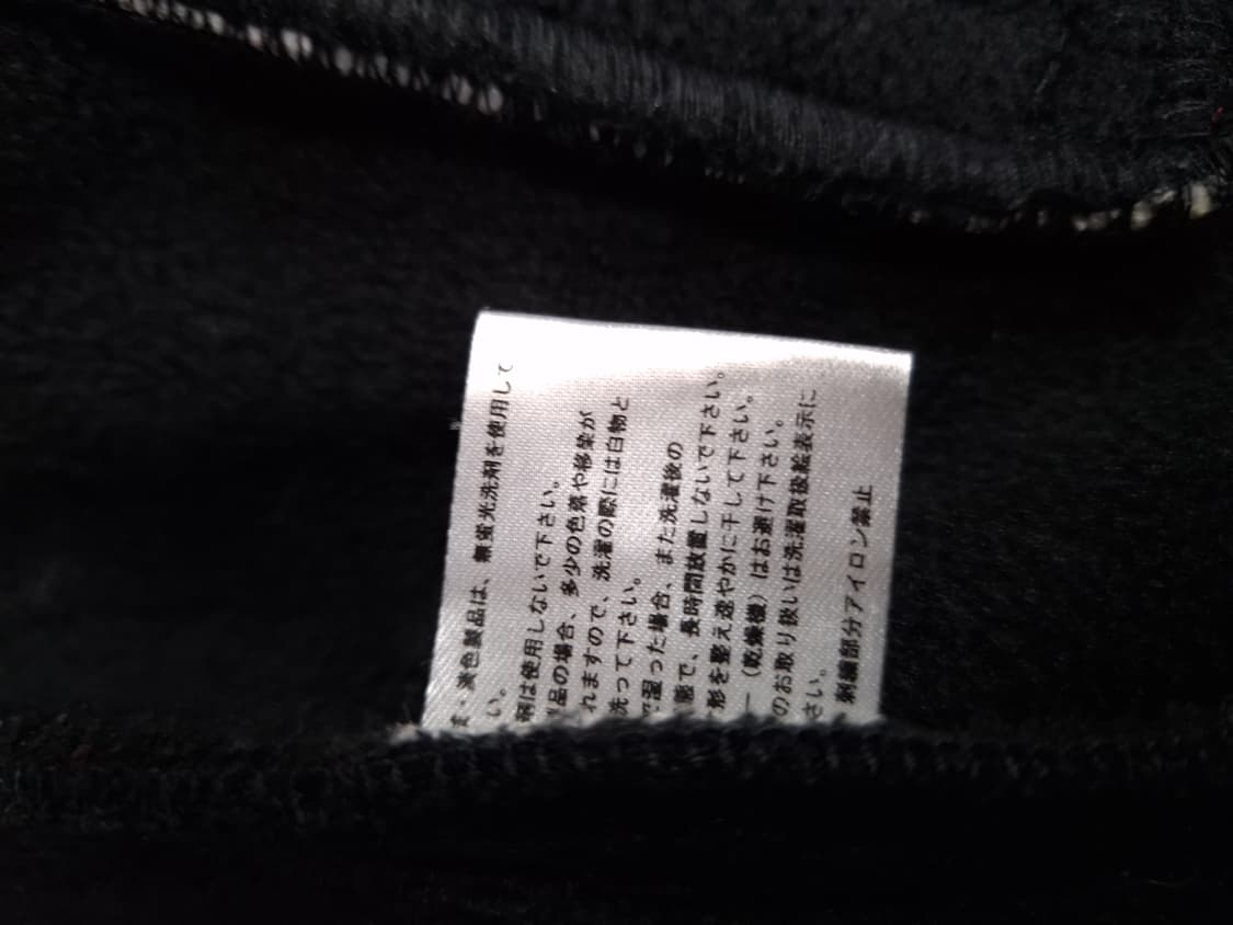 오리지날 일본판 팬디에스타 항공 바시티자켓 상품이미지6