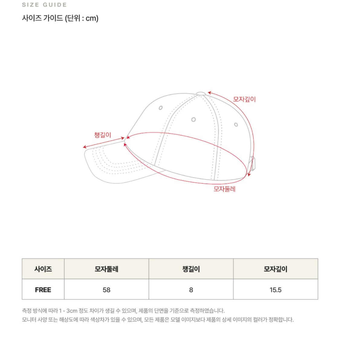 세터 빈티지 캐쥬얼 볼캡-빈티지 데님/M 마뗑킴/디네댓/아캄/미세키서울 상품이미지9