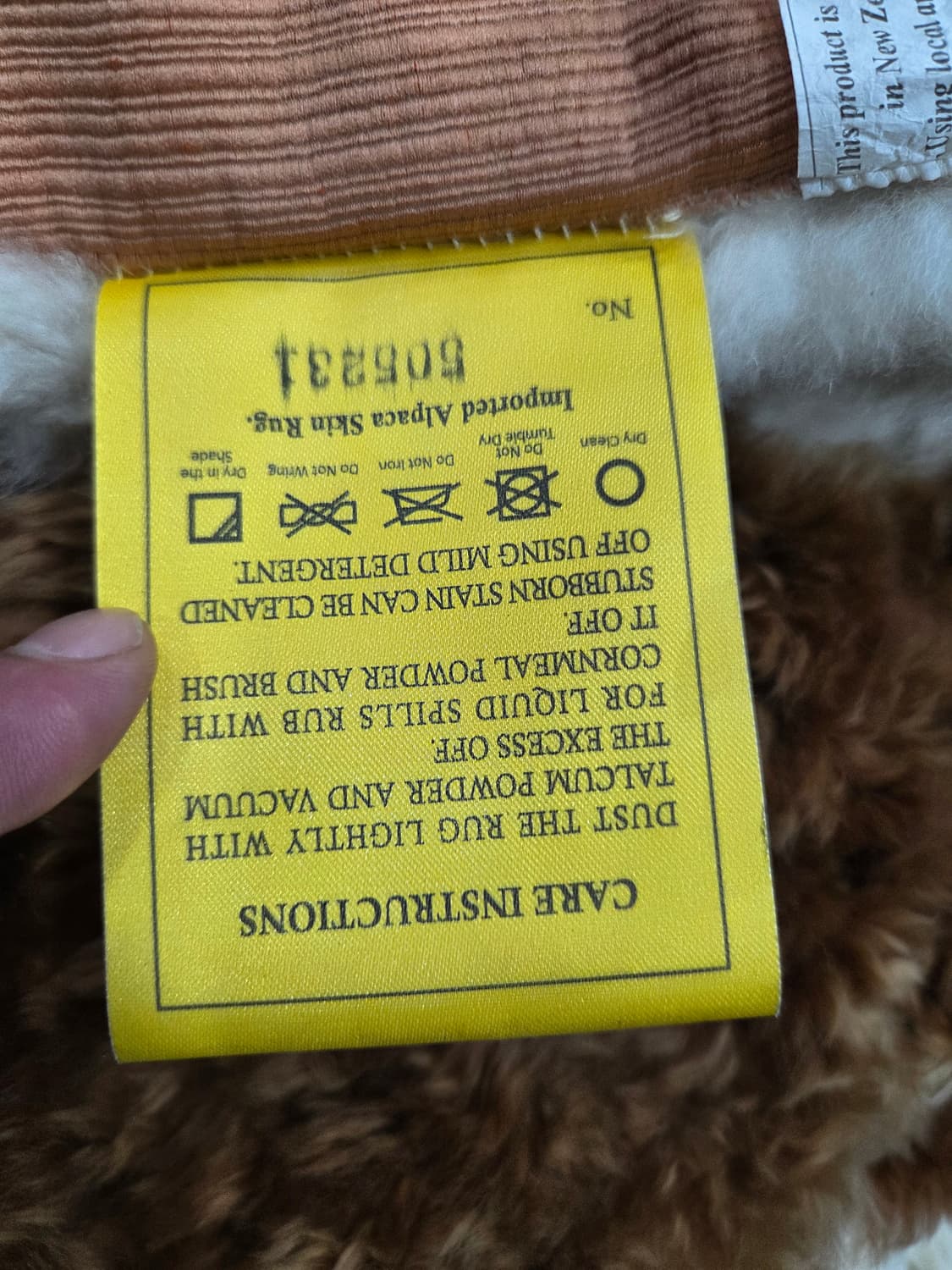 알파카 러그 상품이미지4