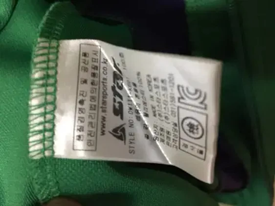 스타(star)스포츠 팀코리아 국대트랙자켓/국대집업져지 100(XL) 상품이미지9