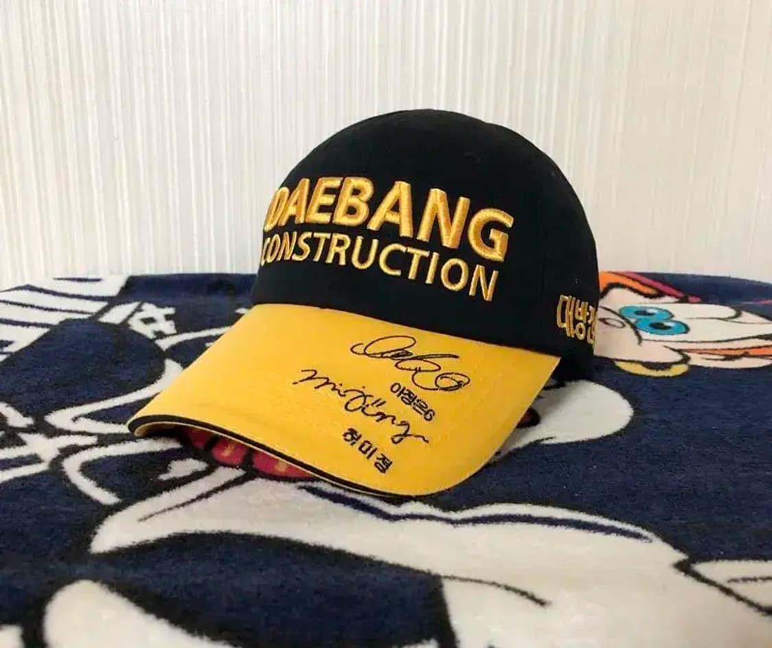 대방건설골프단 모자/이정은6/허미정프로(검노) 상품이미지1