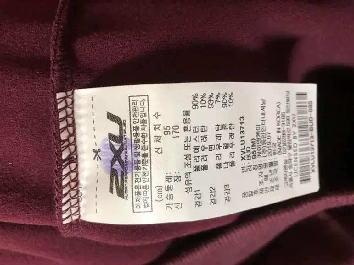 투엑스유(2XU) 기능성 후드티셔츠 M(95) 상품이미지8