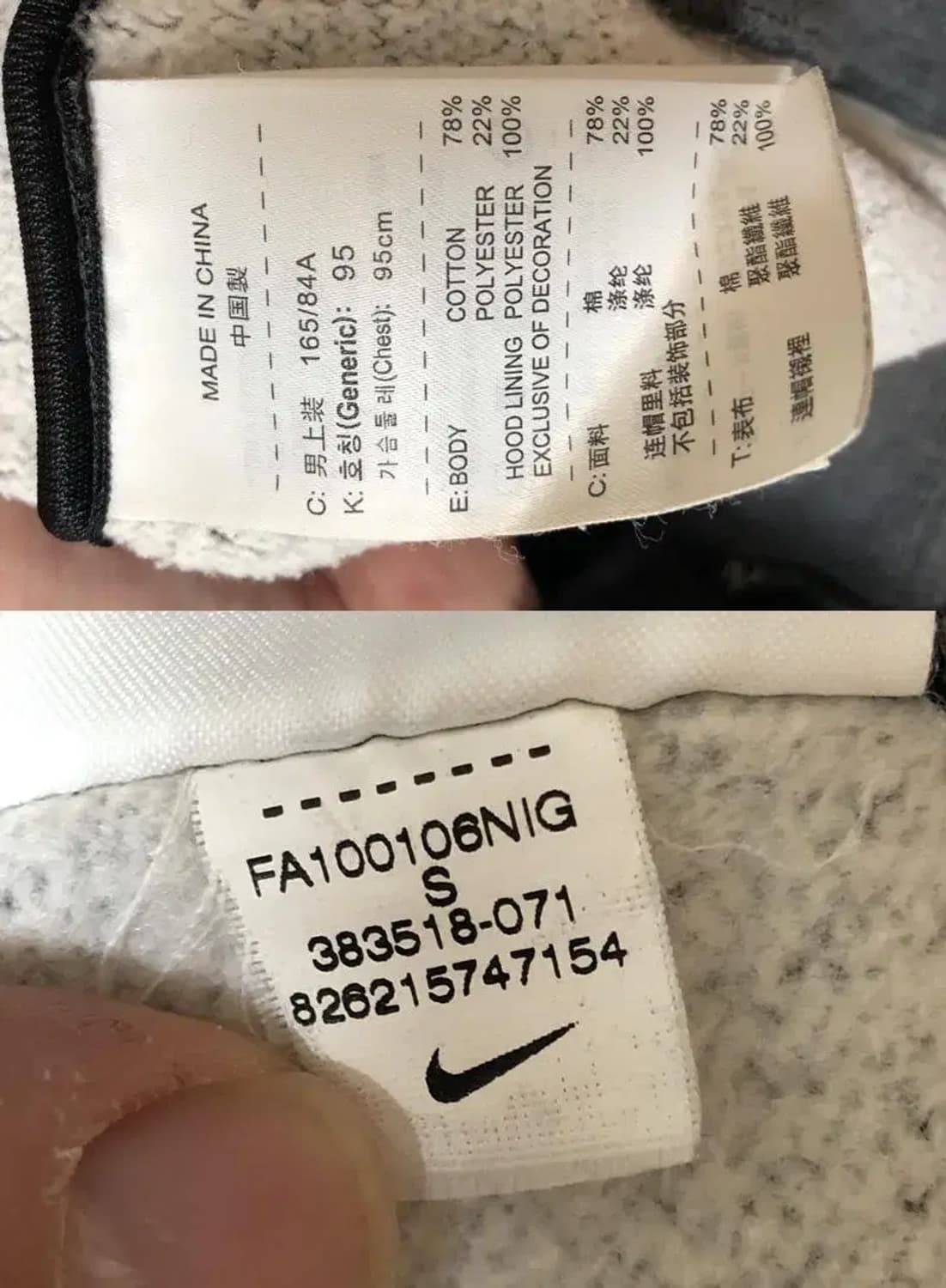 나이키조던(JORDAN) 후드집업티셔츠 S(95) 상품이미지8