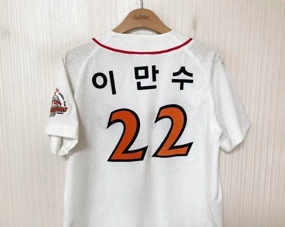 KBO SK와이번스 올드 홈유니폼/져지 13호(85) #22 이만수 상품이미지10