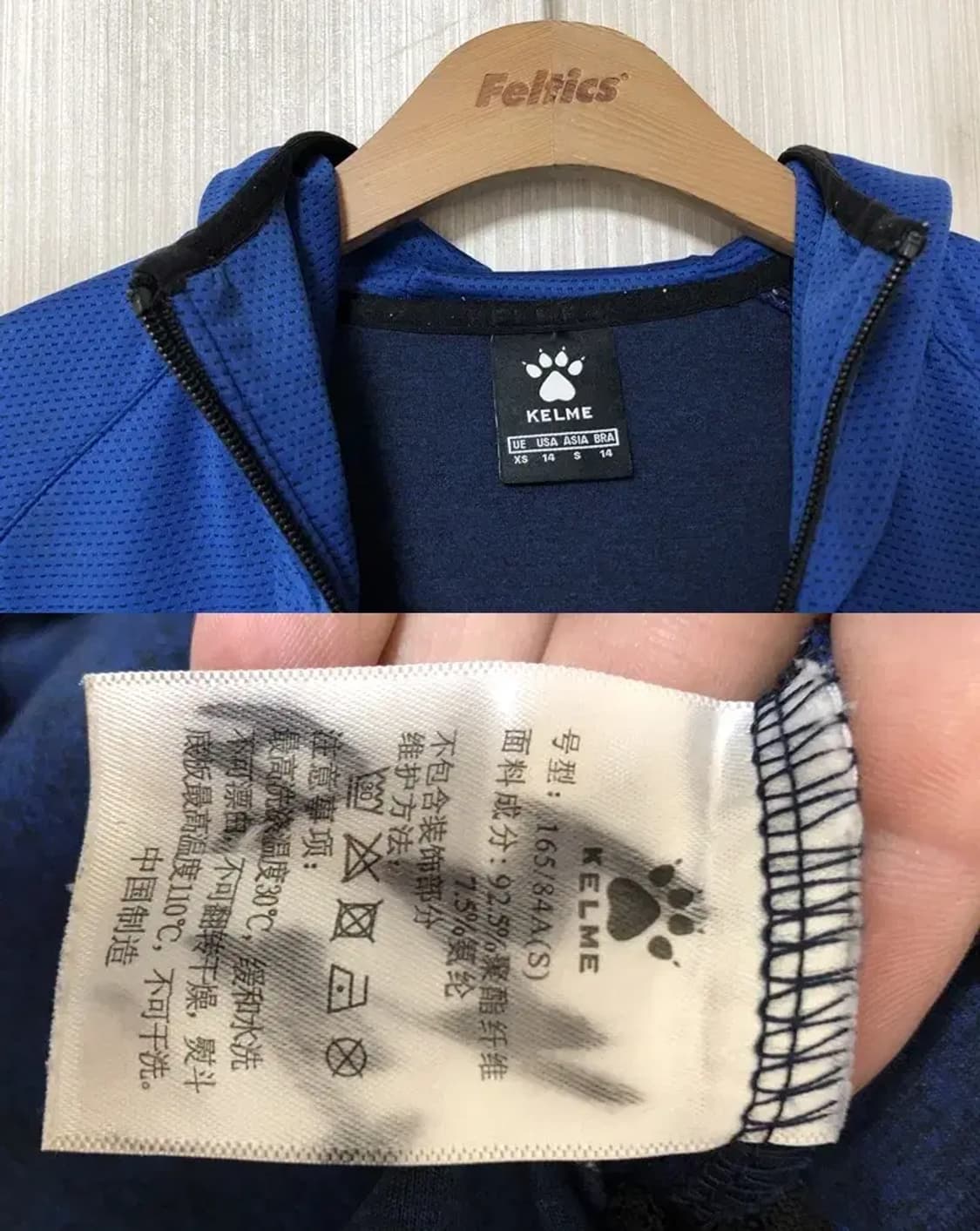 켈미(KELME)국대 국대KOREA 국대지급용 후드집업자켓 S 상품이미지7