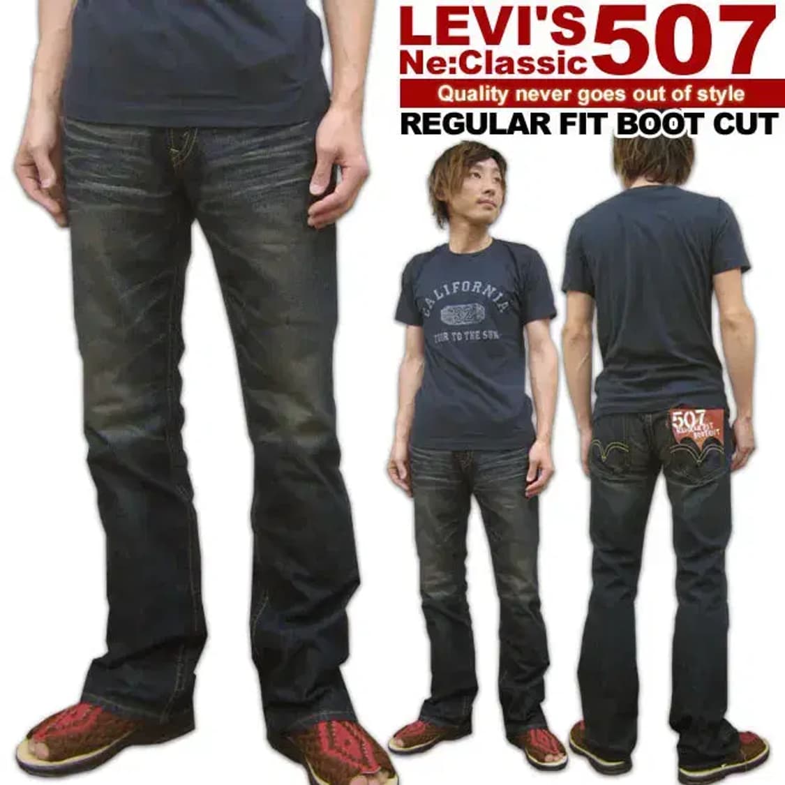 LEVI'S Ne Classic 507 REGULAR FIT 부츠컷 33 상품이미지1