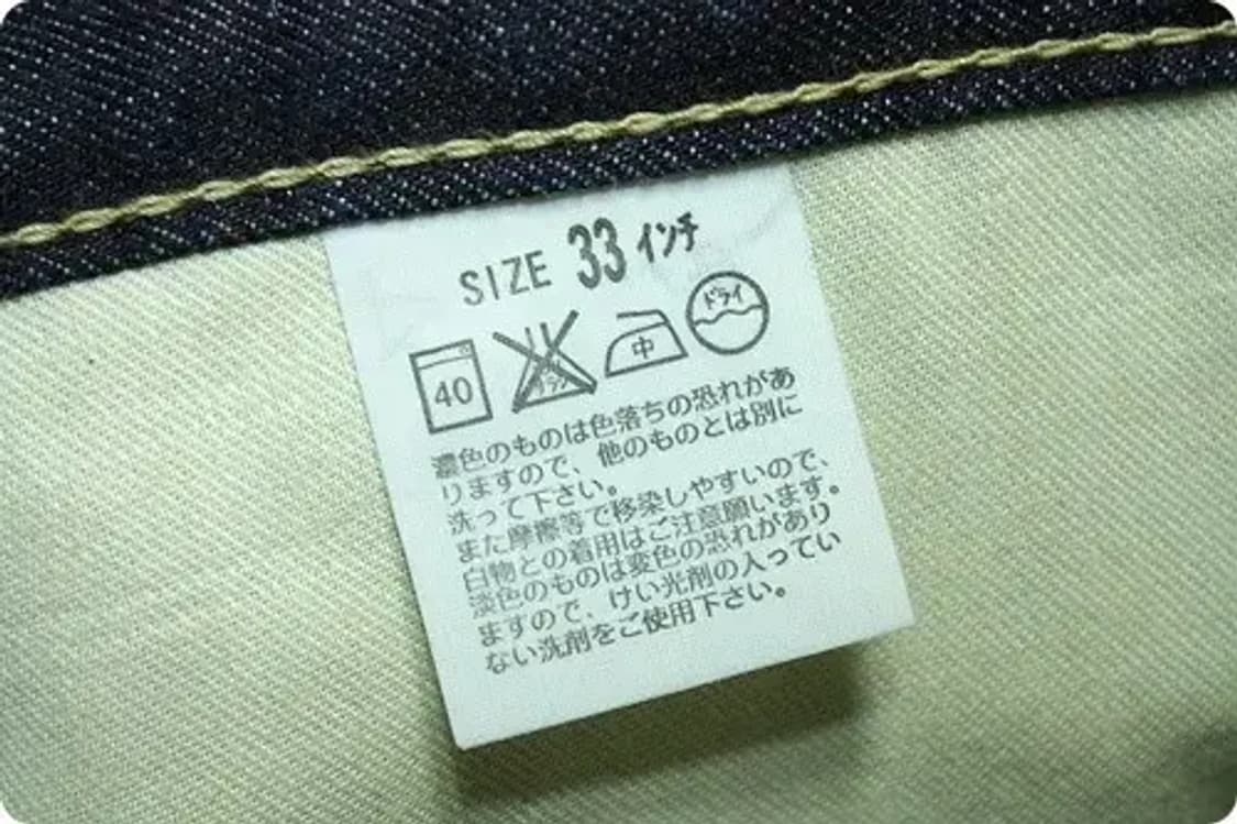 LEVI'S Ne Classic 507 REGULAR FIT 부츠컷 33 상품이미지6