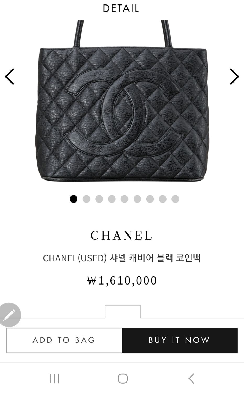 샤넬 캐비어 블랙 코인백 상품이미지1