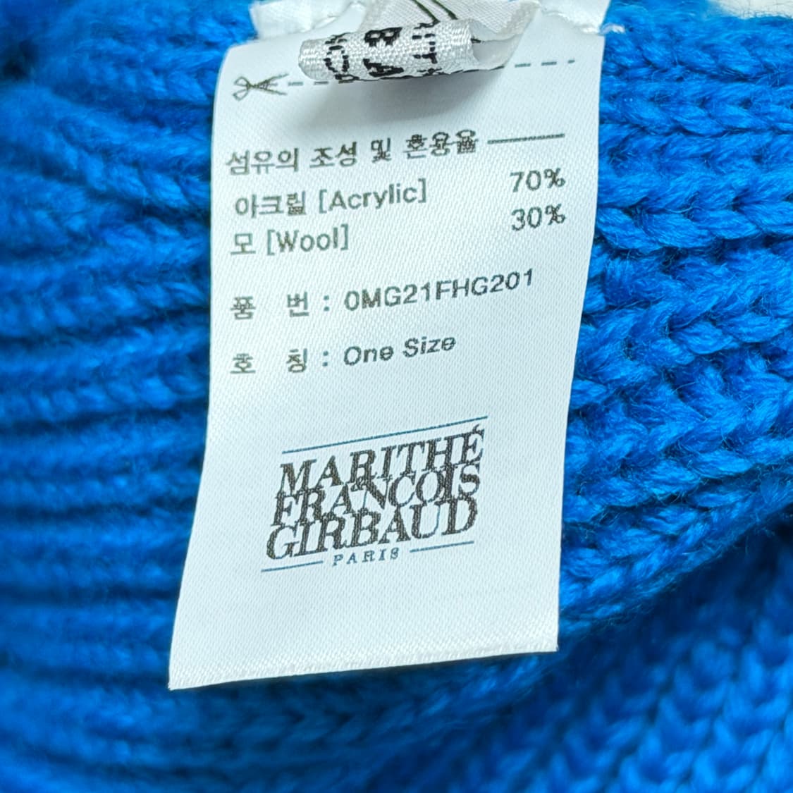 마리떼 프랑소와 저버 숏 니트 비니 모자 블루 상품이미지5