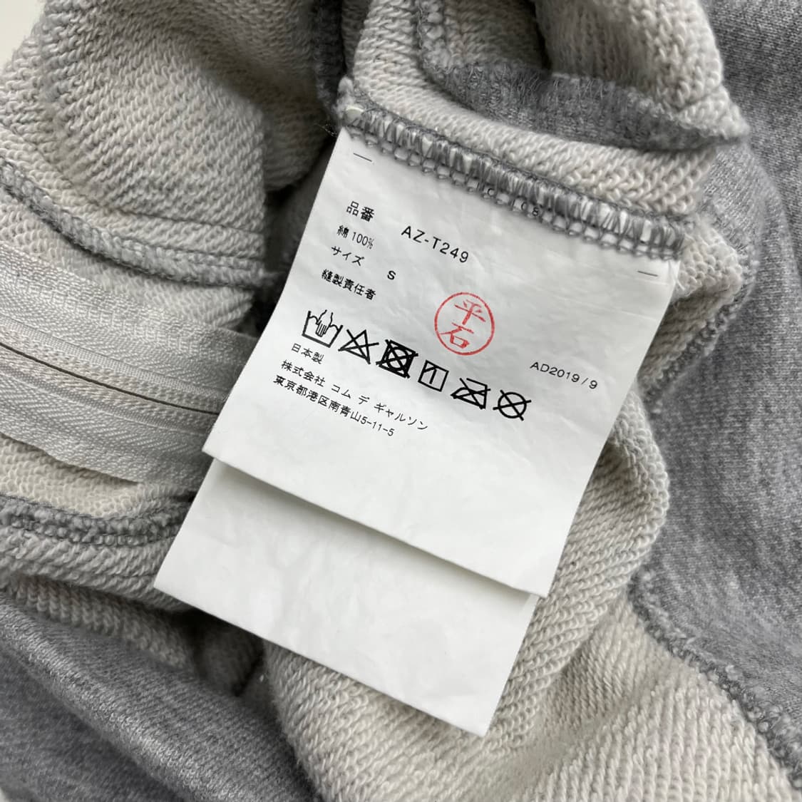 꼼데가르송 레드와펜 빅로고 그레이 후드집업 S 상품이미지4