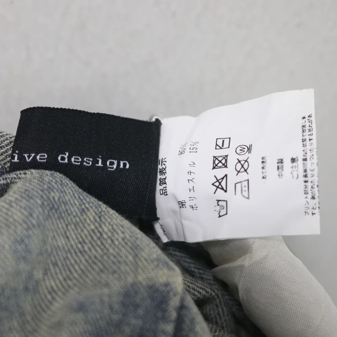 애딕트 카펜더 벌룬 핏 데님 팬츠 61216 상품이미지10