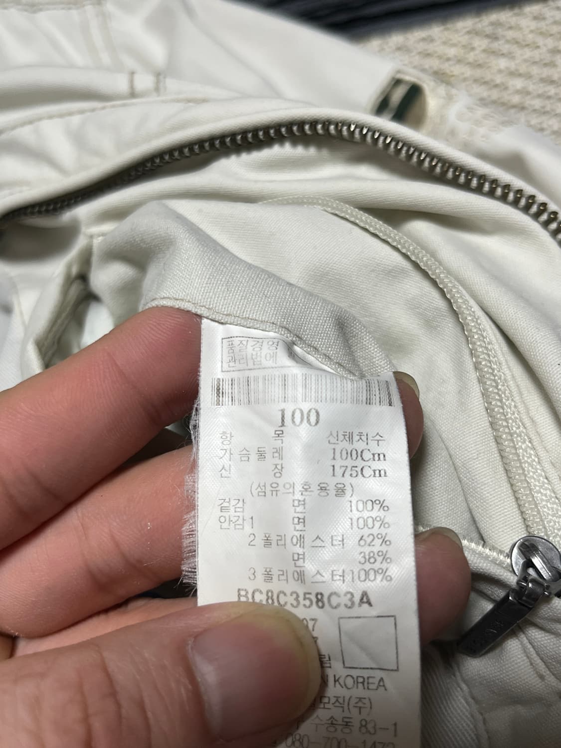 공용 빈폴 바이커 자켓 점퍼 100 상품이미지8